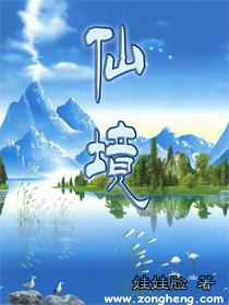 逃离撒丁岛