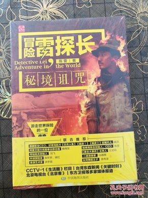 拯救过生日的女孩